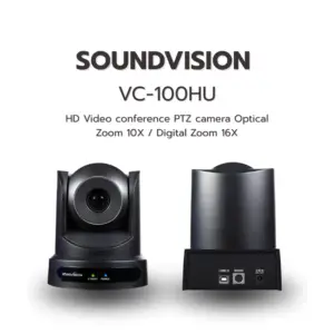 Soundvision Vc-100hu กล้องวิดีโอ Ptz ความละเอียด Hd ดิจิตอล 10 เท่า และซูมออปติคอล 16 เท่า Soundvision Vc-100hu กล้องวิดีโอ Ptz ความละเอียด Hd ดิจิตอล 10 เท่า และซูมออปติคอล 16 เท่า