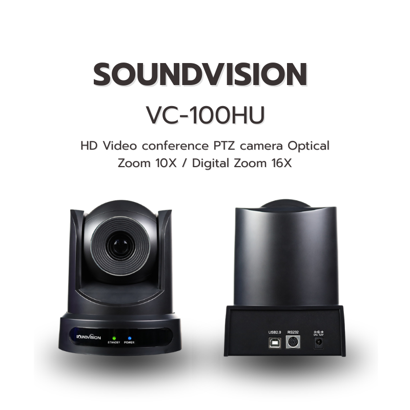 Soundvision Vc-100hu กล้องวิดีโอ Ptz ความละเอียด Hd ดิจิตอล 10 เท่า และซูมออปติคอล 16 เท่า Soundvision Vc-100hu กล้องวิดีโอ Ptz ความละเอียด Hd ดิจิตอล 10 เท่า และซูมออปติคอล 16 เท่า