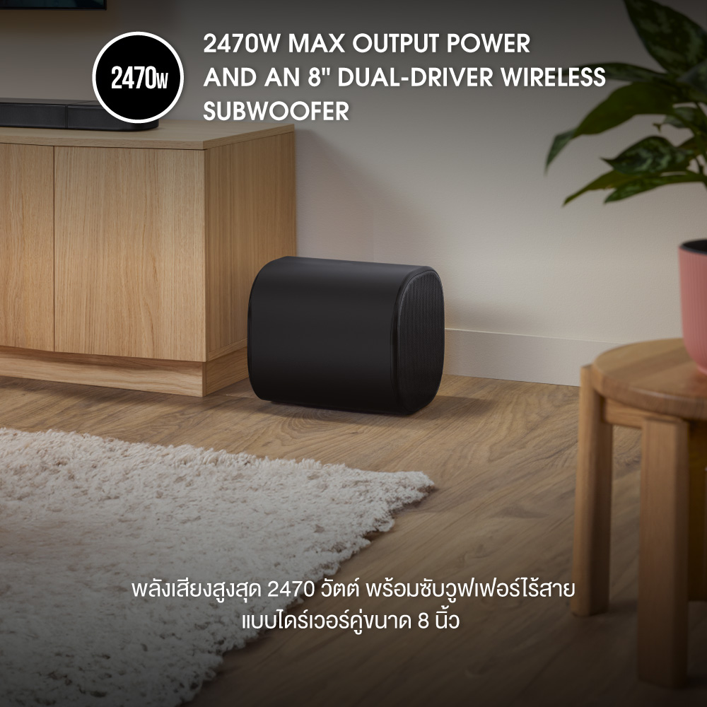 Jbl Soundbar 1300mk2 ลำโพงซาวน์บาร์ 2470w (Dolby Atmos)