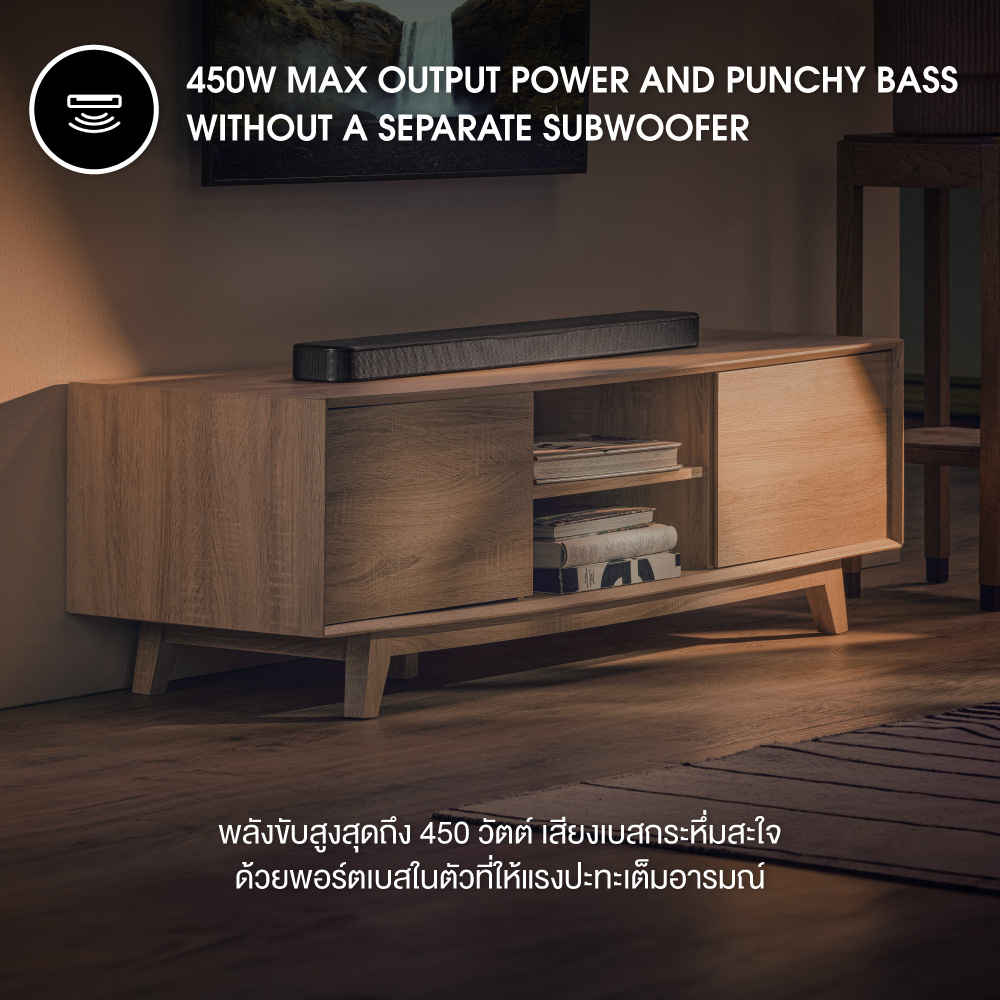 Jbl Soundbar 300mk2 ลำโพงซาวน์บาร์ 450w มี 2 สี