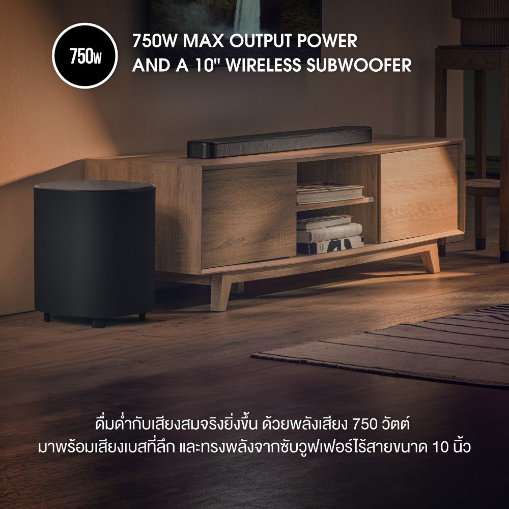 Jbl Soundbar 500mk2 ลำโพงซาวน์บาร์ 750w มี 2 สี