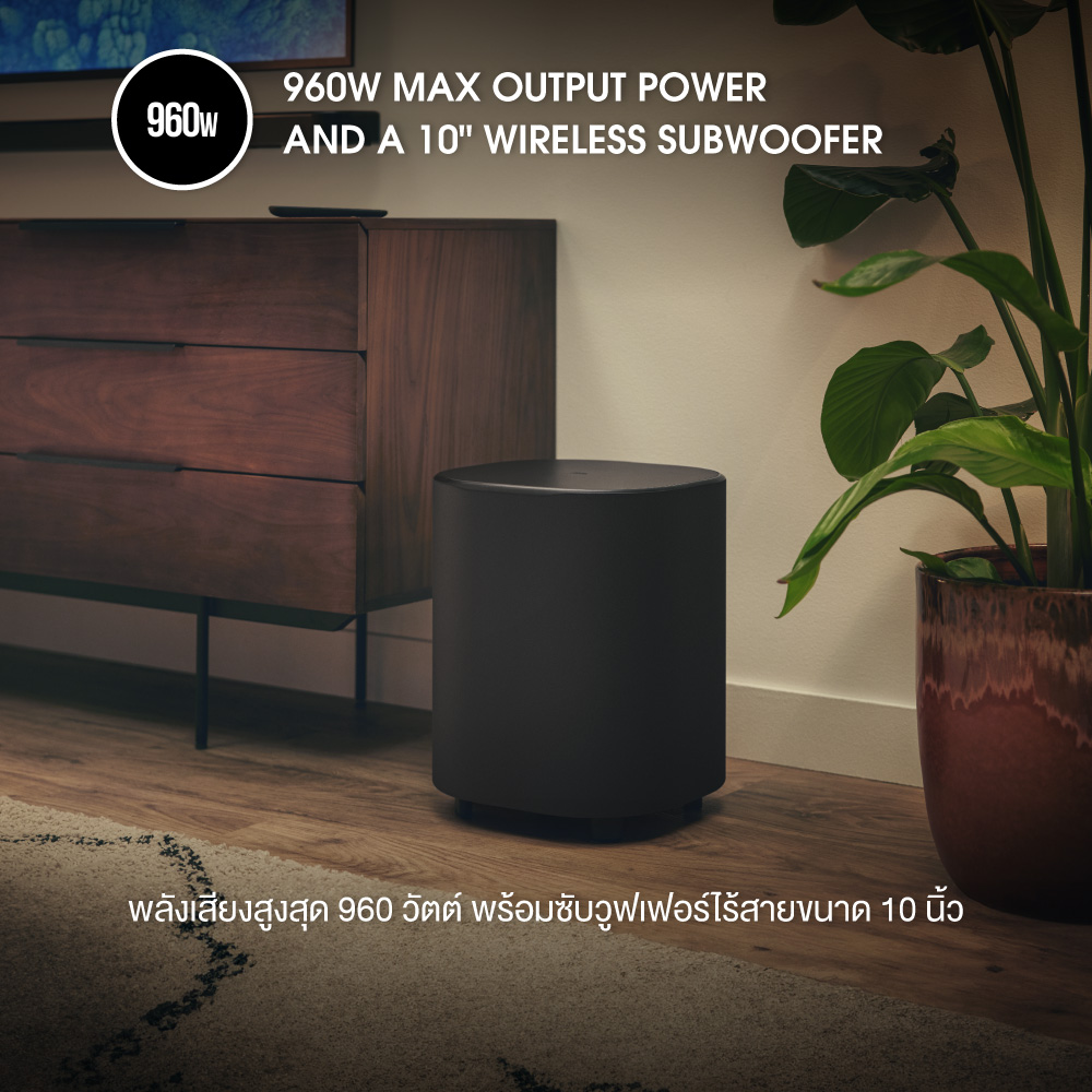 Jbl Soundbar 1000mk2 ลำโพงซาวน์บาร์ 960w (Dolby Atmos)
