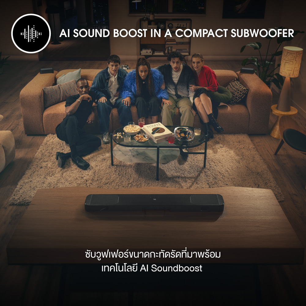 Jbl Soundbar 1300mk2 ลำโพงซาวน์บาร์ 2470w (Dolby Atmos)