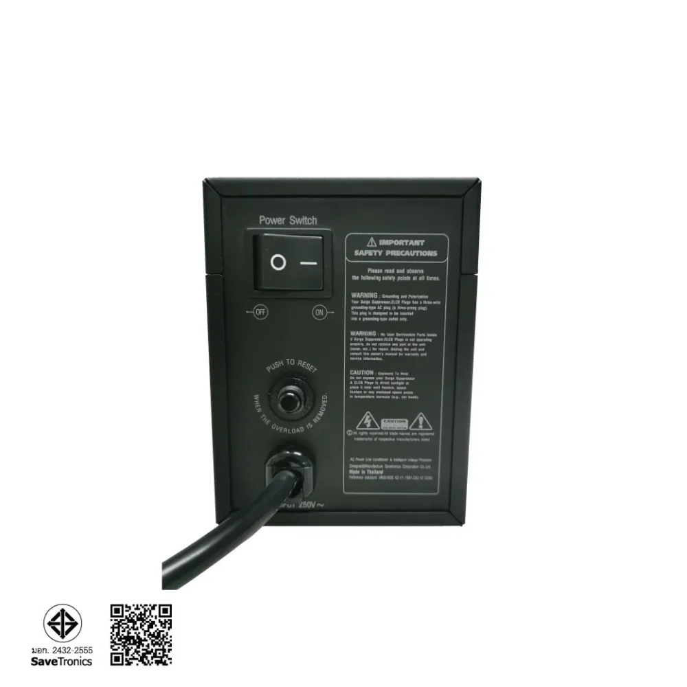 Surgeguard As-4 เครื่องกรองกระแสไฟฟ้าอัจฉริยะ พร้อมระบบตัดไฟอัตโนมัติ