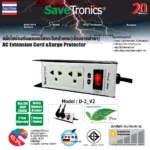 Savetronics D-2_v2 เครื่องหน่วงเสียงดิจิตอล Digital Delay Processor