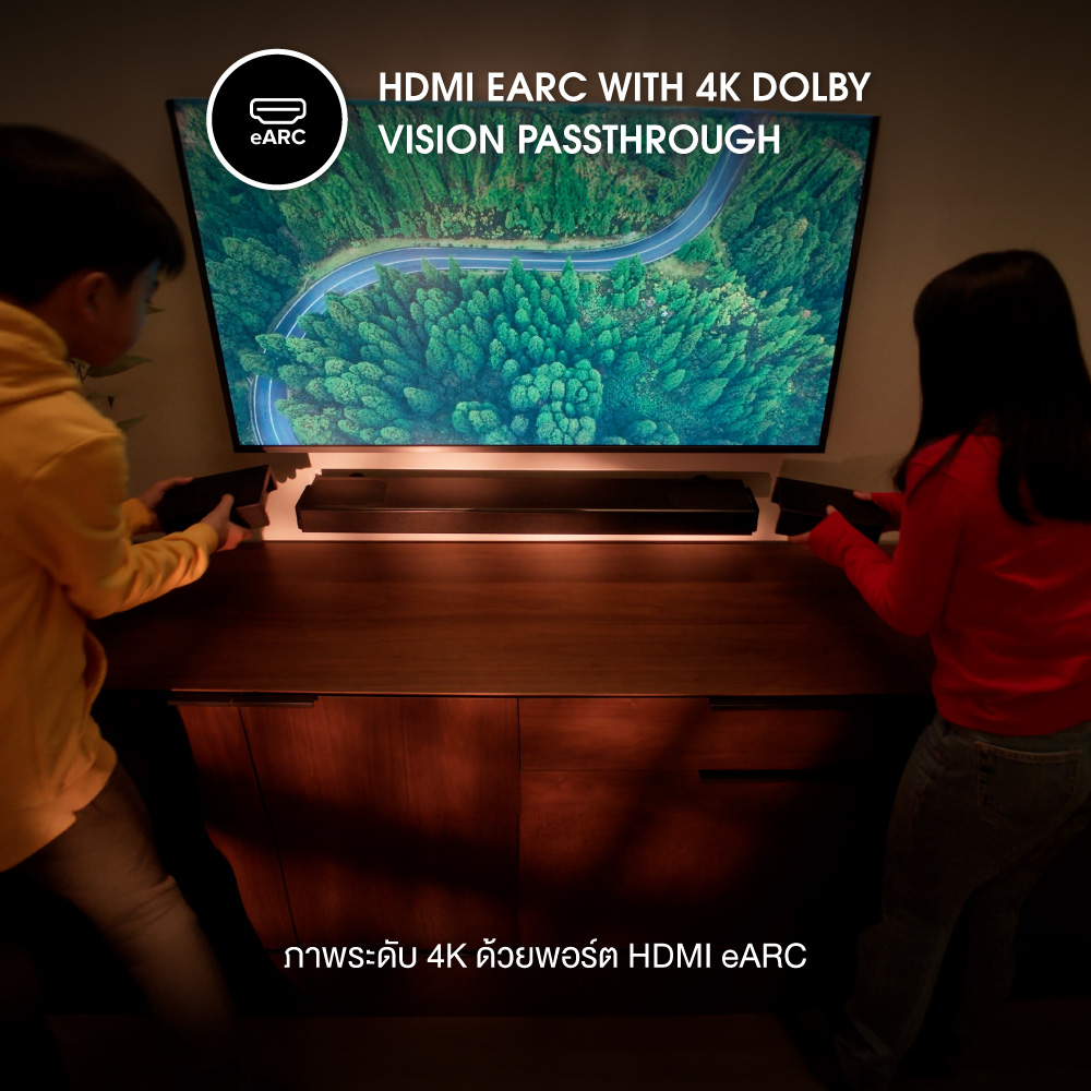 Jbl Soundbar 1000mk2 ลำโพงซาวน์บาร์ 960w (Dolby Atmos)