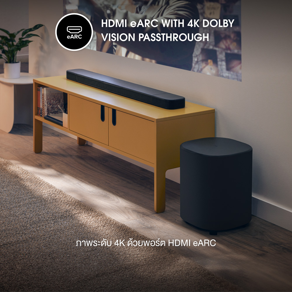 Jbl Soundbar 800mk2 ลำโพงซาวน์บาร์ 780w (Dolby Atmos)
