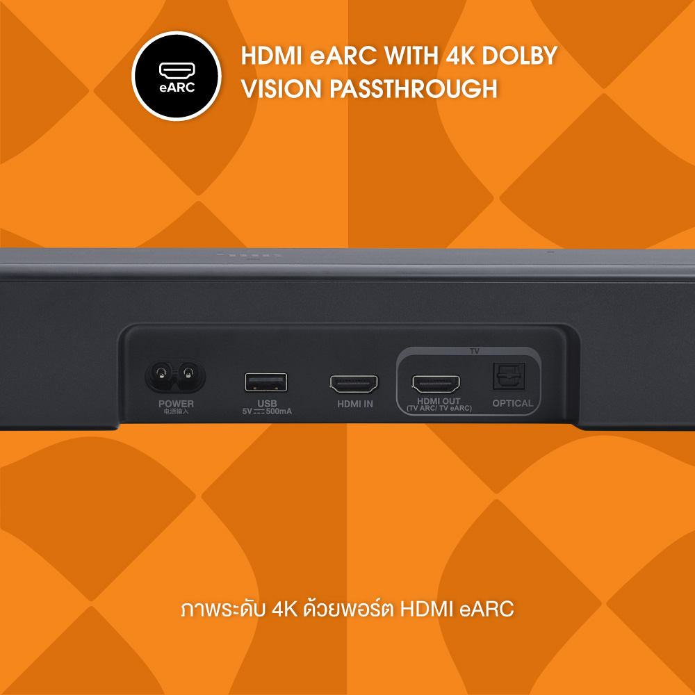Jbl Soundbar 300mk2 ลำโพงซาวน์บาร์ 450w มี 2 สี