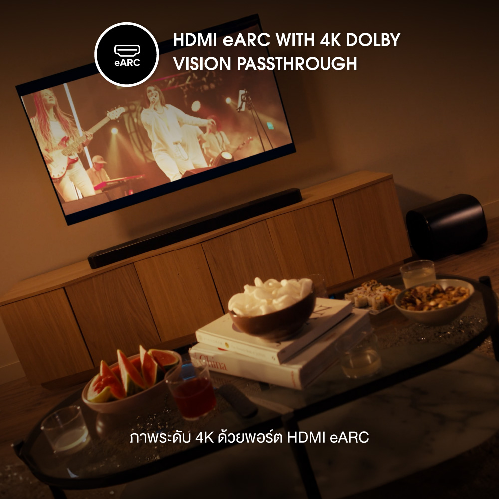 Jbl Soundbar 1300mk2 ลำโพงซาวน์บาร์ 2470w (Dolby Atmos)