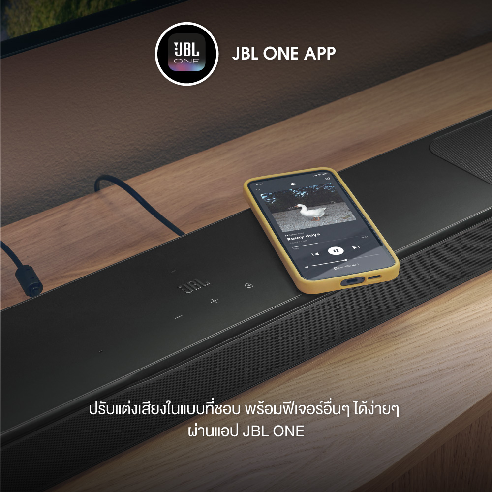 Jbl Soundbar 1300mk2 ลำโพงซาวน์บาร์ 2470w (Dolby Atmos)