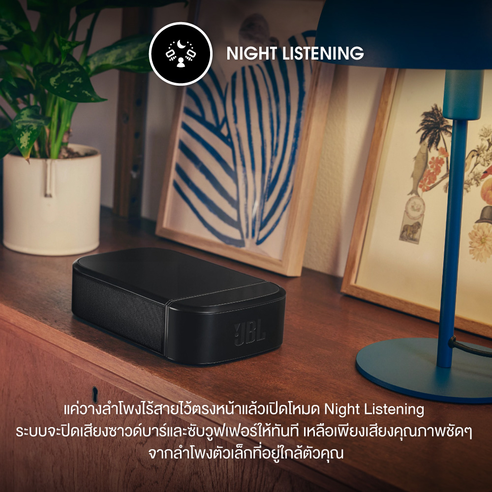 Jbl Soundbar 800mk2 ลำโพงซาวน์บาร์ 780w (Dolby Atmos)