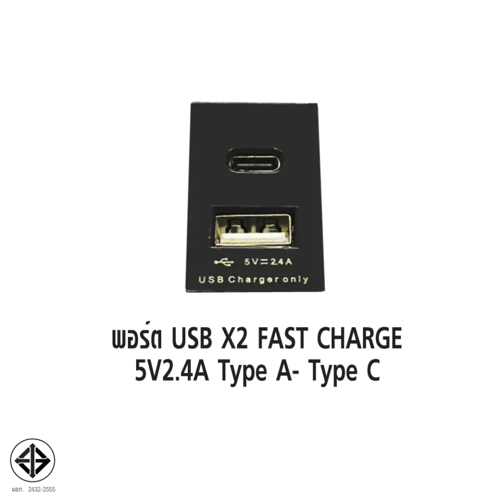 Savetronics P-6eu ปลั๊กไฟกันไฟกระชาก 6 ช่อง พร้อม Usb Fast Charge