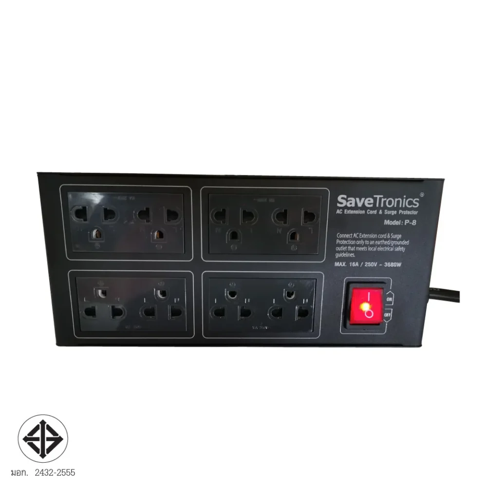 Savetronics P-8 ปลั๊กไฟกันไฟกระชาก 8 ช่อง Savetronics P-8 ปลั๊กไฟกันไฟกระชาก 8 ช่อง