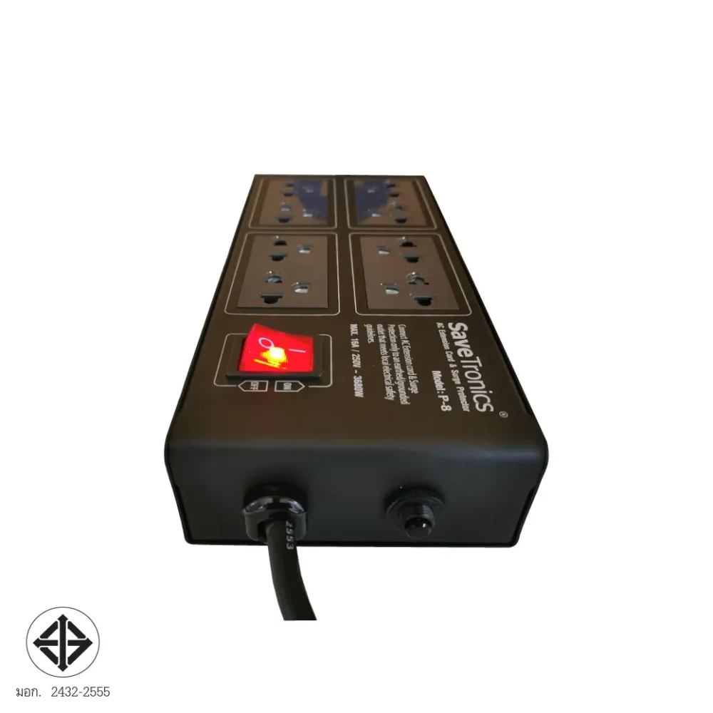 Savetronics P-8 ปลั๊กไฟกันไฟกระชาก 8 ช่อง Savetronics P-8 ปลั๊กไฟกันไฟกระชาก 8 ช่อง