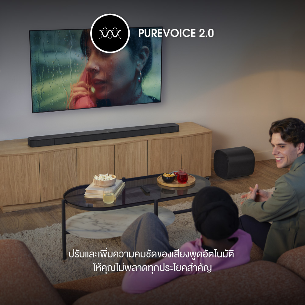 Jbl Soundbar 1300mk2 ลำโพงซาวน์บาร์ 2470w (Dolby Atmos)