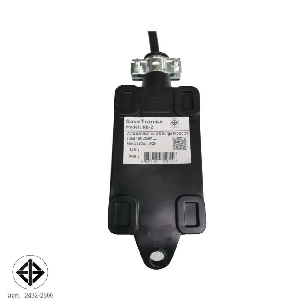 Savetronics Rb-2 ปลั๊กไฟกันไฟกระชาก 2 ช่อง