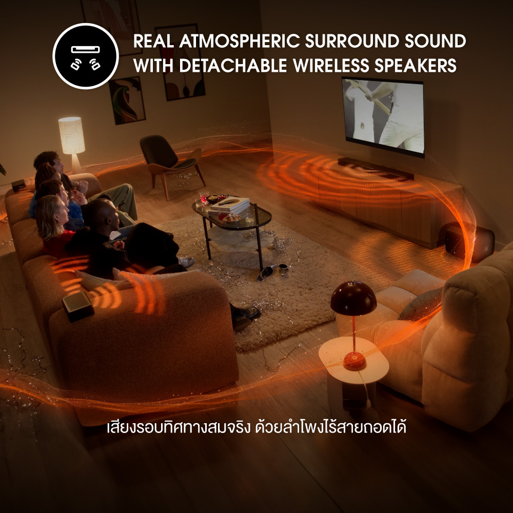 Jbl Soundbar 1300mk2 ลำโพงซาวน์บาร์ 2470w (Dolby Atmos)