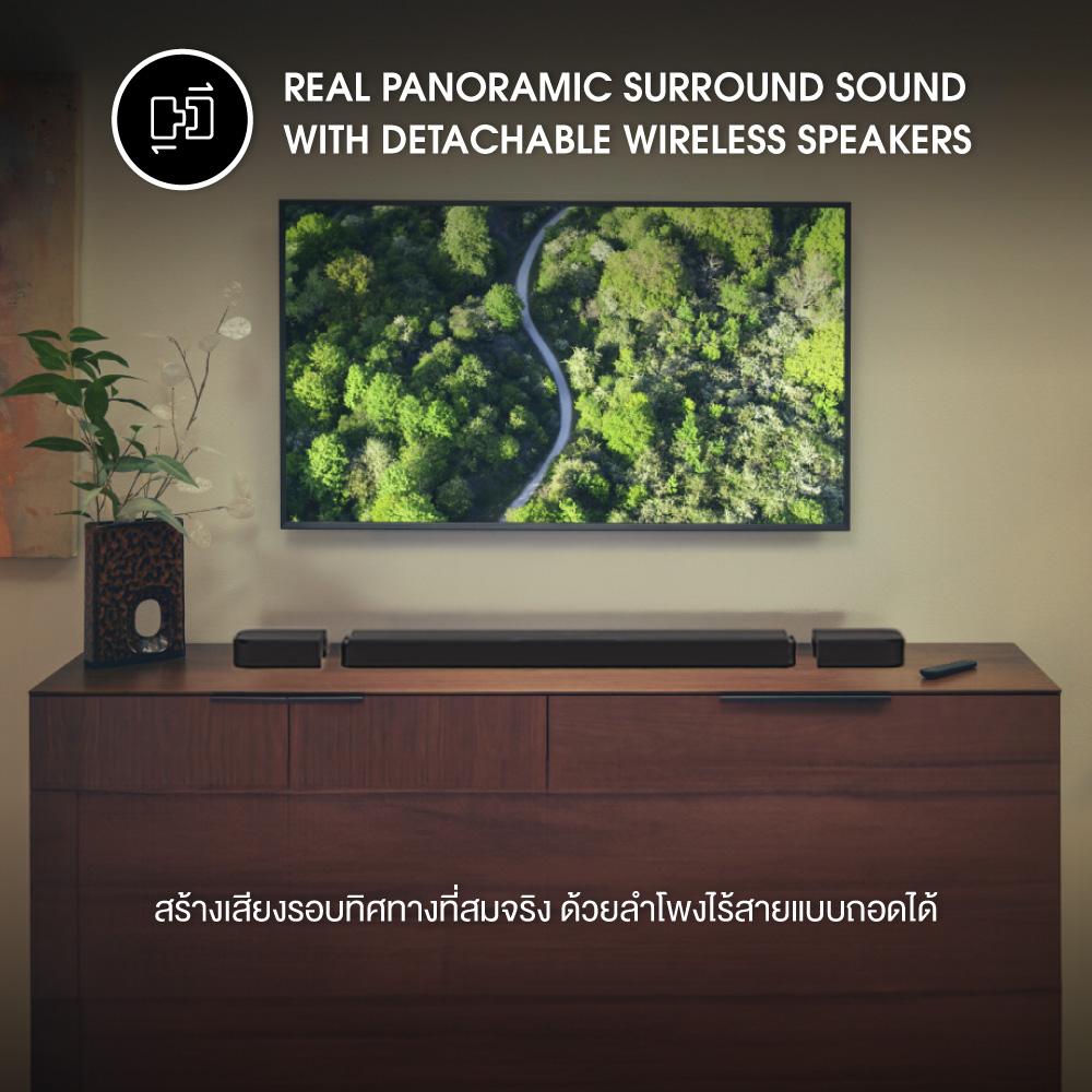Jbl Soundbar 1000mk2 ลำโพงซาวน์บาร์ 960w (Dolby Atmos)