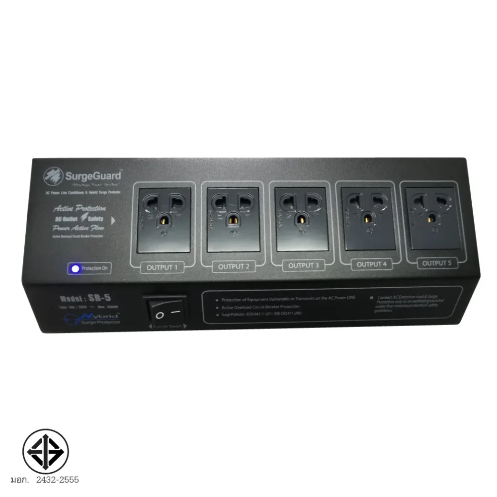 Surgeguard Sb-5 เครื่องกรองกระแสไฟฟ้าและกันไฟกระชาก 5 ช่อง Surgeguard Sb-5 เครื่องกรองกระแสไฟฟ้าและกันไฟกระชาก 5 ช่อง