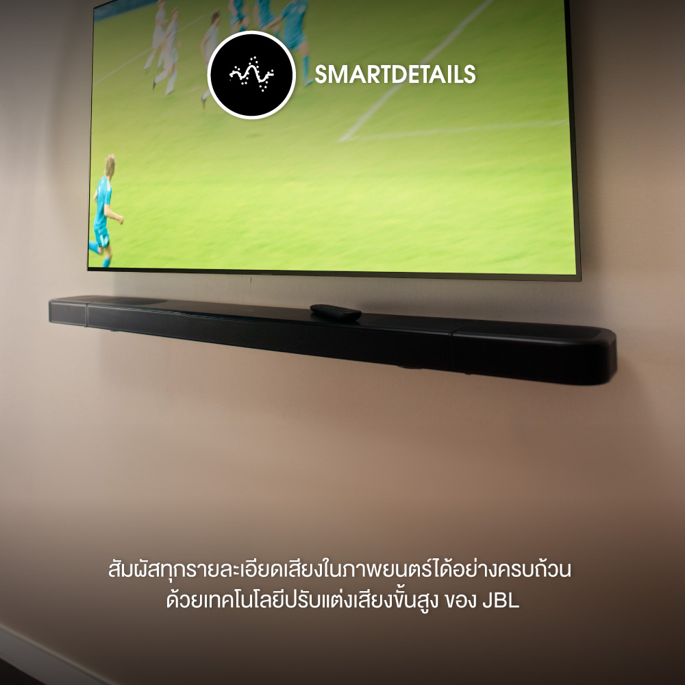 Jbl Soundbar 1000mk2 ลำโพงซาวน์บาร์ 960w (Dolby Atmos)