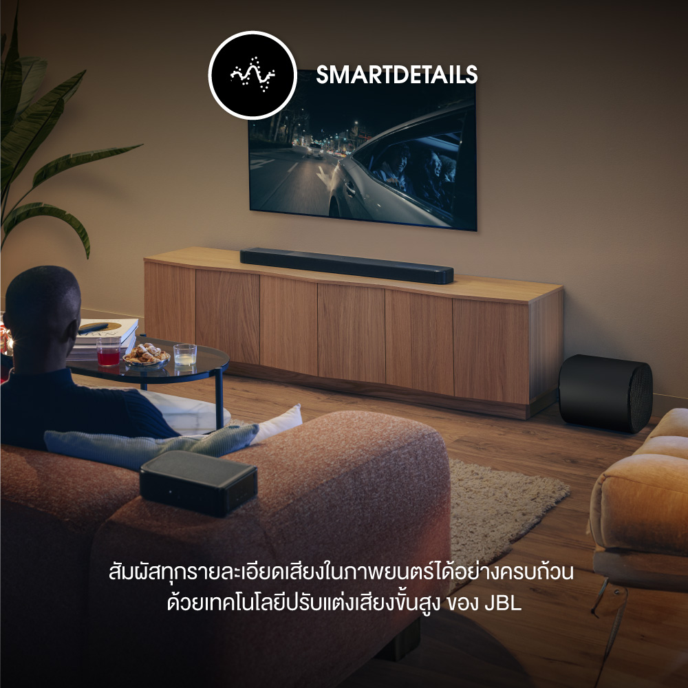 Jbl Soundbar 1300mk2 ลำโพงซาวน์บาร์ 2470w (Dolby Atmos)