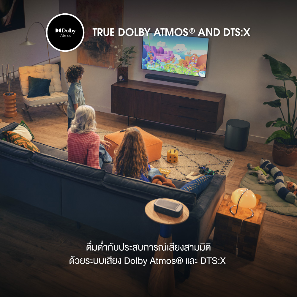 Jbl Soundbar 1000mk2 ลำโพงซาวน์บาร์ 960w (Dolby Atmos)