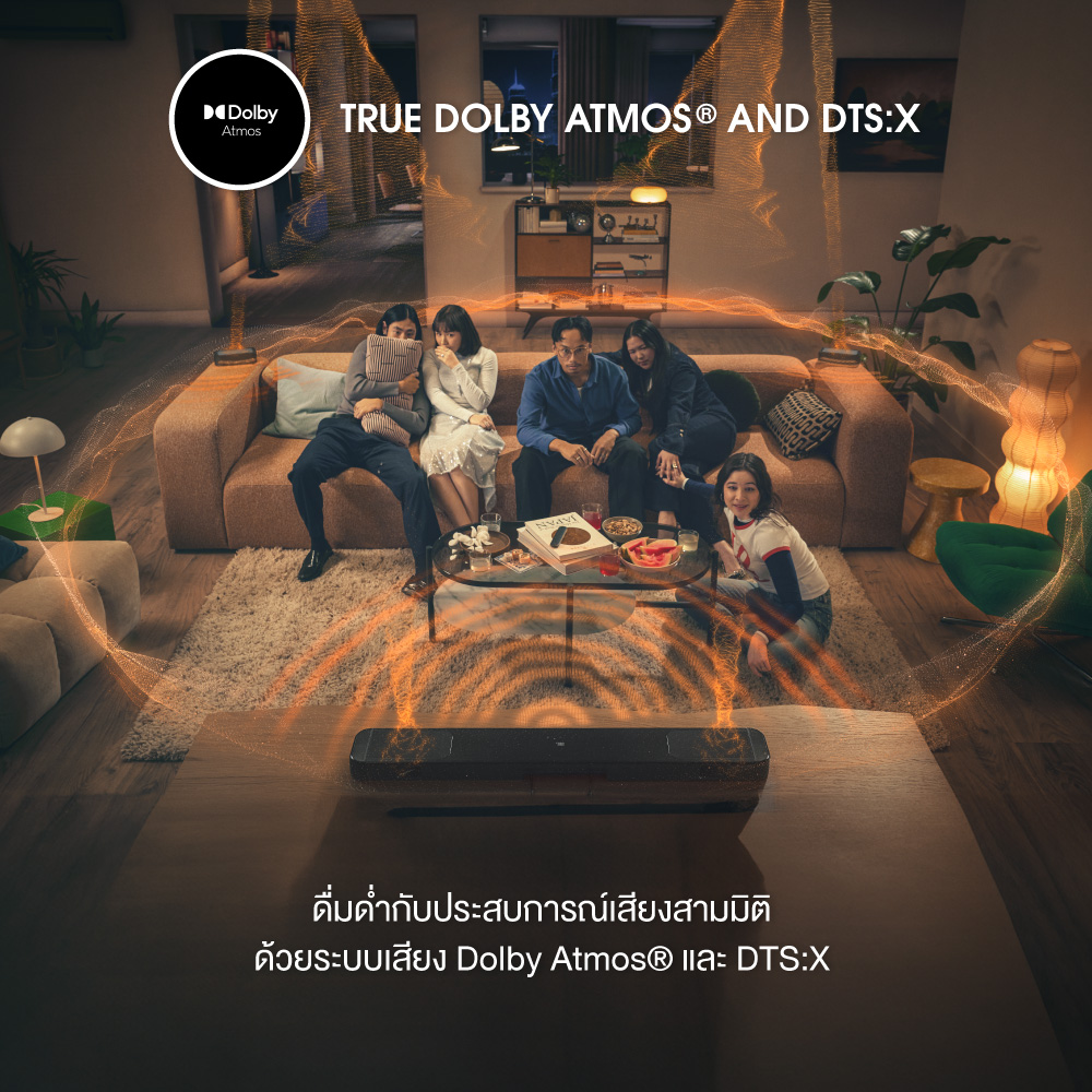 Jbl Soundbar 1300mk2 ลำโพงซาวน์บาร์ 2470w (Dolby Atmos)