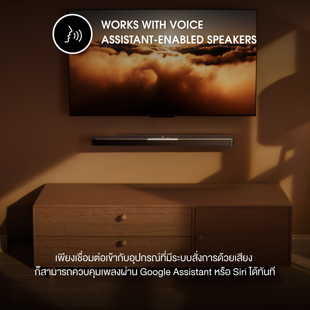 Jbl Soundbar 300mk2 ลำโพงซาวน์บาร์ 450w มี 2 สี