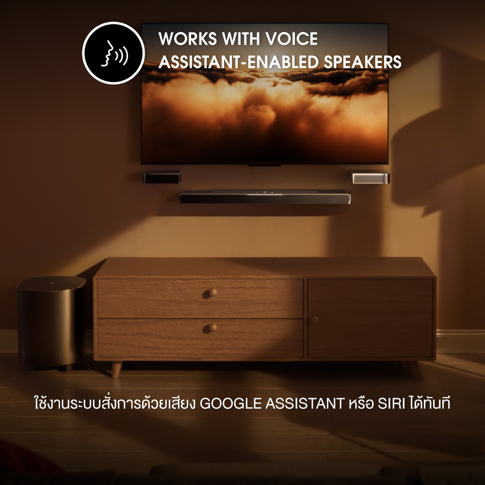 Jbl Soundbar 1000mk2 ลำโพงซาวน์บาร์ 960w (Dolby Atmos)