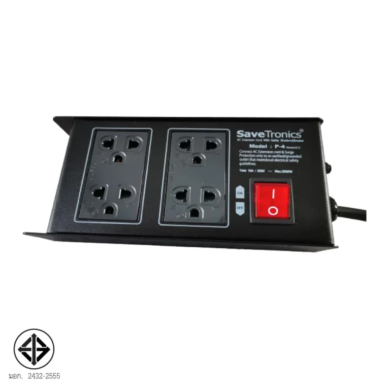 Savetronics P-4_v2 ปลั๊กไฟกันไฟกระชาก 4 ช่อง