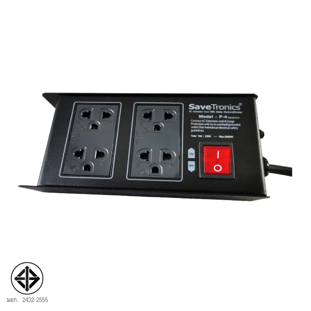 Savetronics P-4_v2 ปลั๊กไฟกันไฟกระชาก 4 ช่อง Savetronics P-4_v2 ปลั๊กไฟกันไฟกระชาก 4 ช่อง