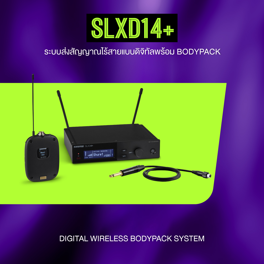 Shure Slxd14+a-M55 ระบบส่งสัญญาณไร้สายแบบดิจิทัลพร้อม Bodypack