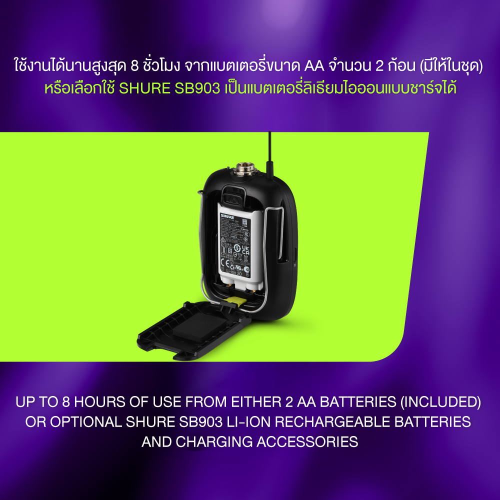 Shure Slxd14+a-M55 ระบบส่งสัญญาณไร้สายแบบดิจิทัลพร้อม Bodypack