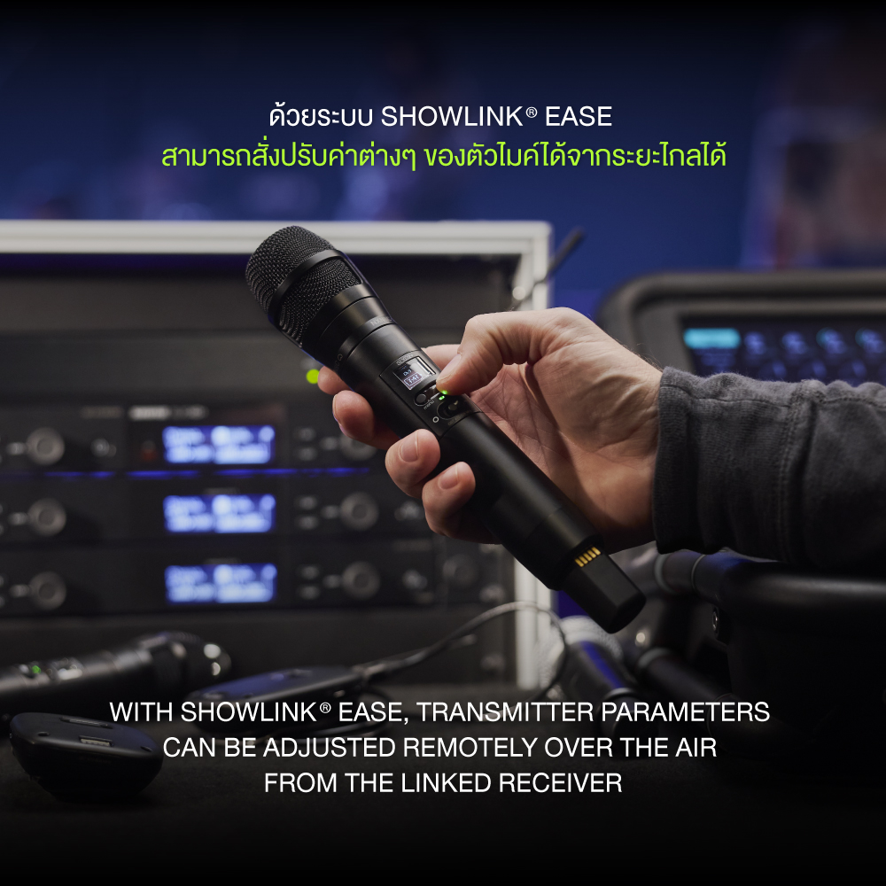 Shure Slxd2+/58 ไมค์ไร้สายแบบดิจิตอล พร้อมแคปซูลหัวไมค์ Sm58®