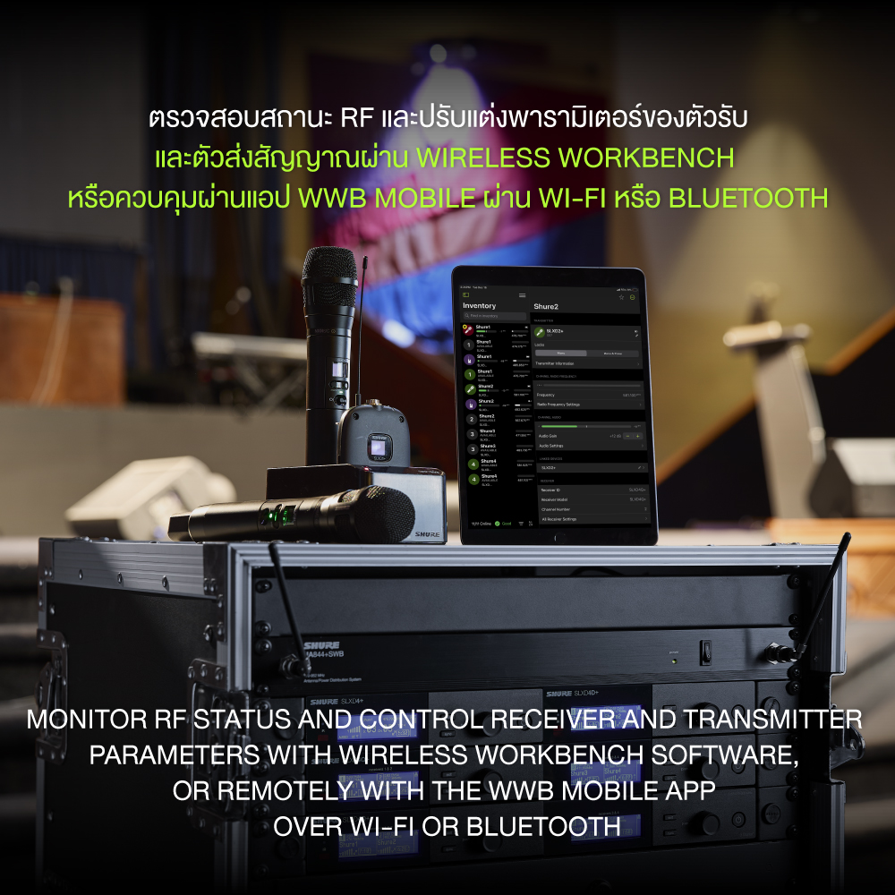 Shure Slxd2+/58 ไมค์ไร้สายแบบดิจิตอล พร้อมแคปซูลหัวไมค์ Sm58®