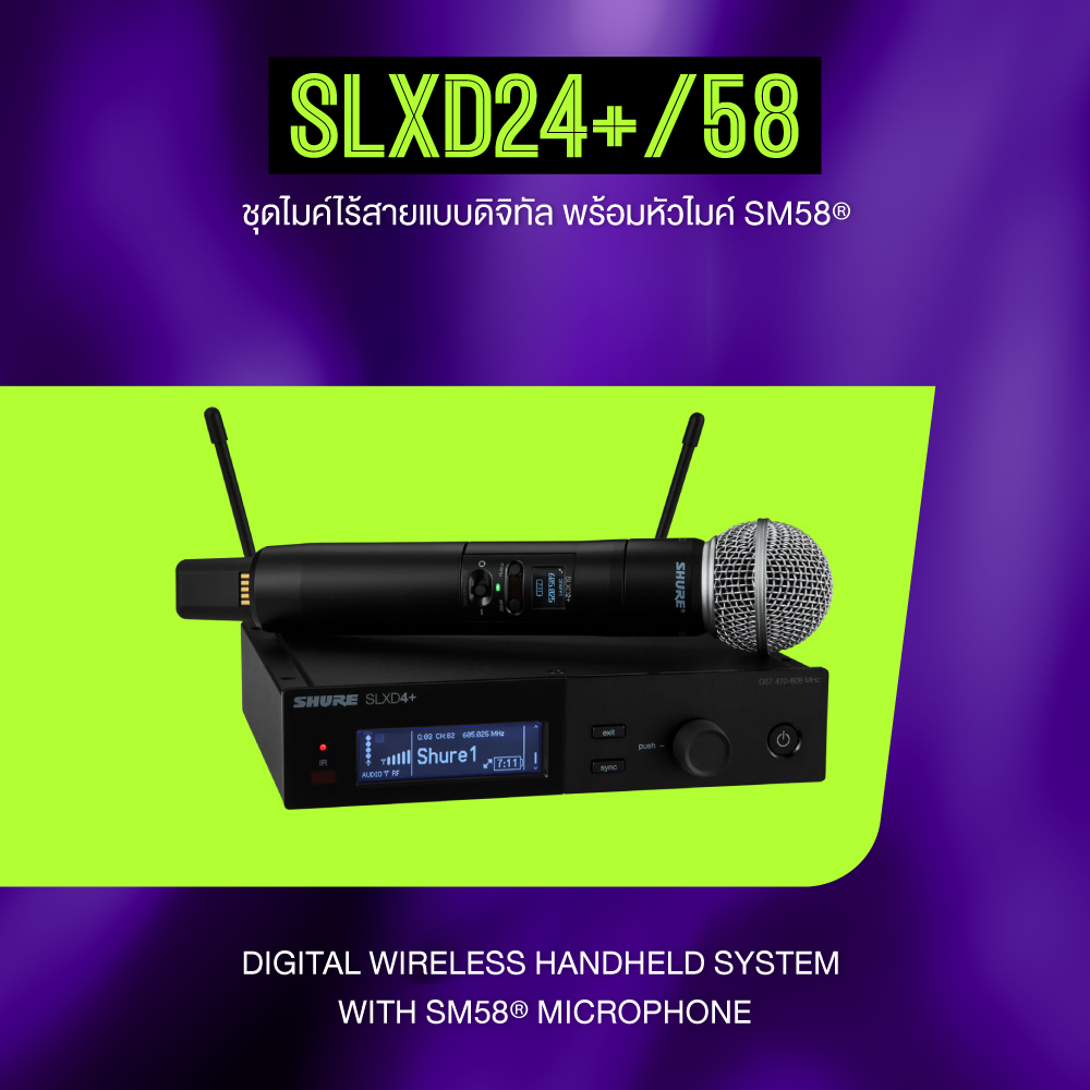 Shure Slxd24+/58 ชุดไมค์ไร้สายแบบดิจิตอลพร้อมแคปซูลหัวไมค์ Sm58®