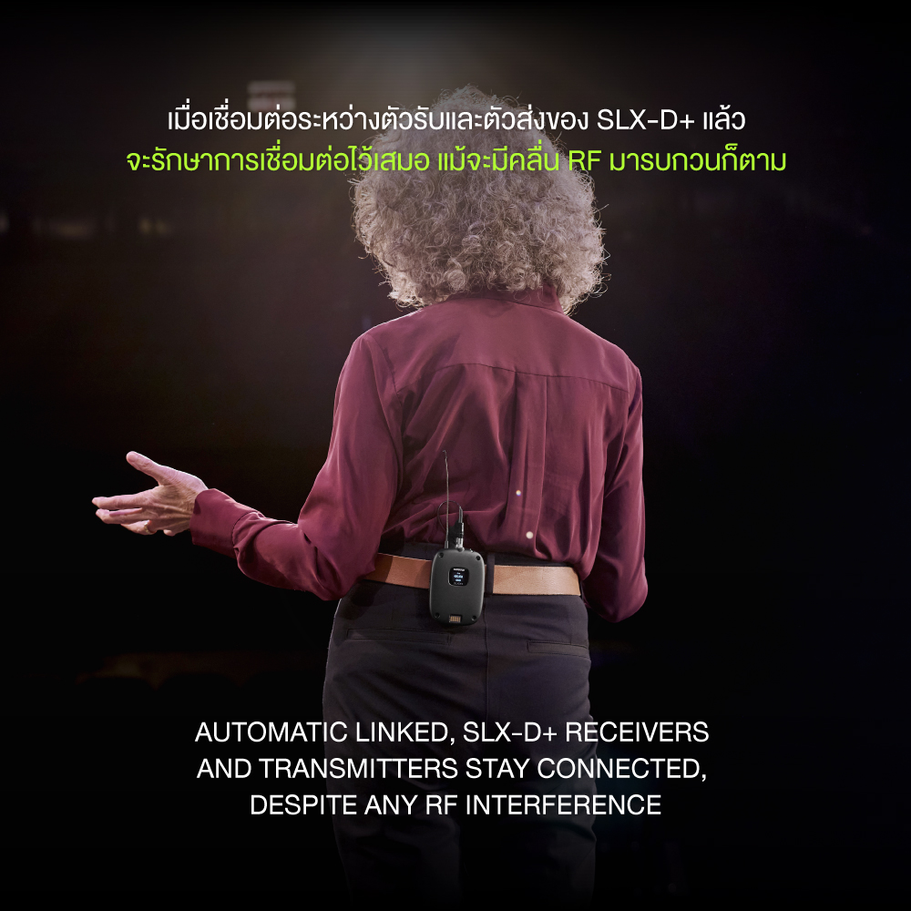 Shure Slxd24+/58 ชุดไมค์ไร้สายแบบดิจิตอลพร้อมแคปซูลหัวไมค์ Sm58®