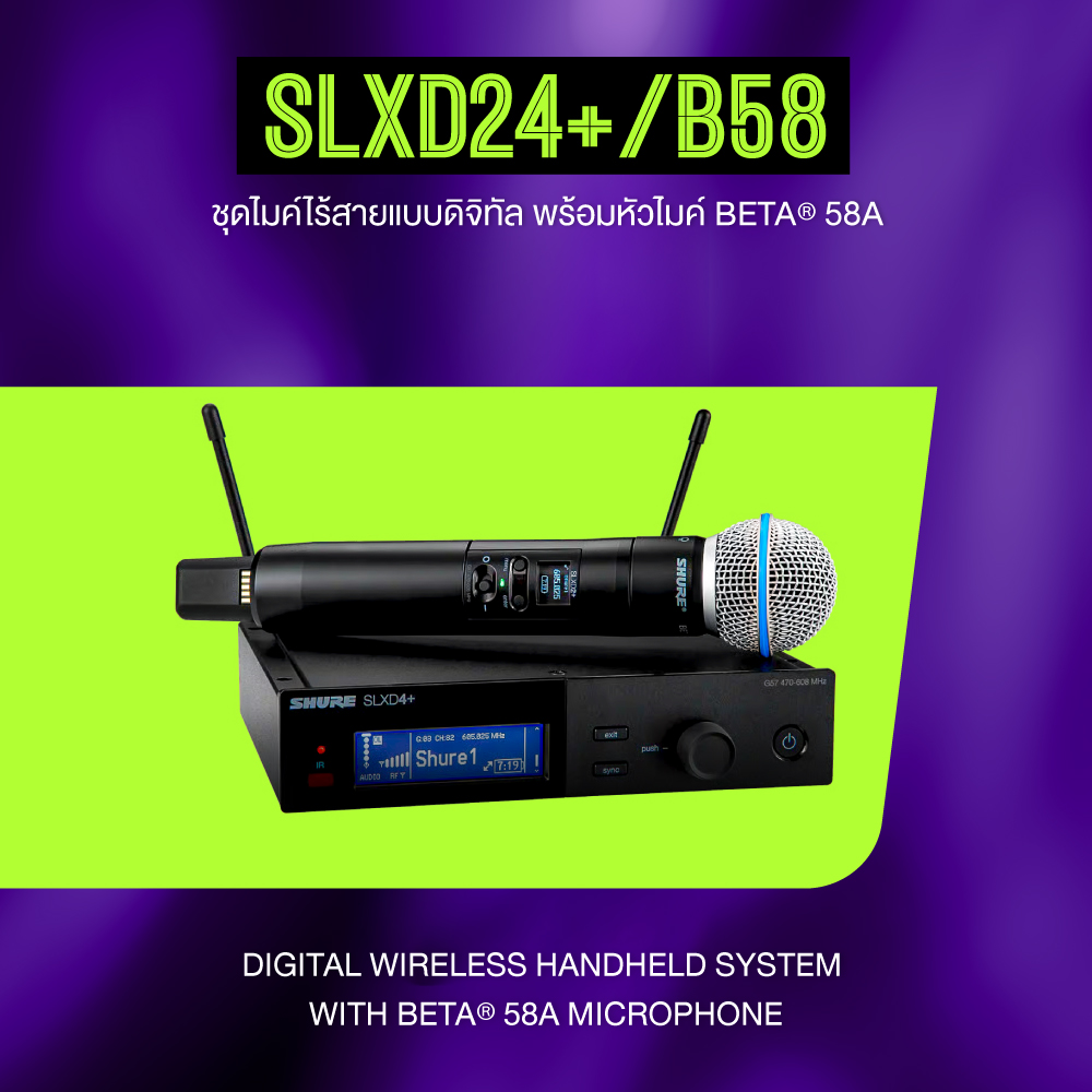 Shure Slxd24+a/b58-M55 ชุดไมค์ไร้สายแบบดิจิทัลพร้อมแคปซูลหัวไมค์ Beta® 58a