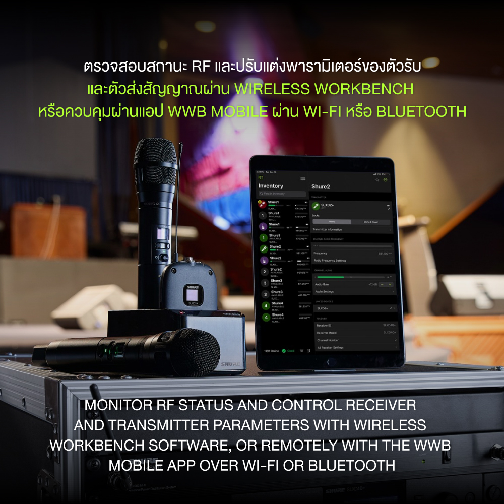 Shure Slxd4+ เครื่องรับสัญญาณไร้สายแบบดิจิตอล