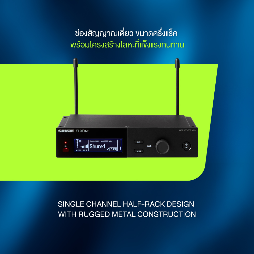 Shure Slxd4+ เครื่องรับสัญญาณไร้สายแบบดิจิตอล