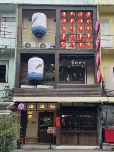 ผลงานติดตั้งระบบเสียงร้านอาหาร และห้องคาราโอเกะ Vip ร้านอีหล่า อีสานกายะ สาขาสะพานควาย