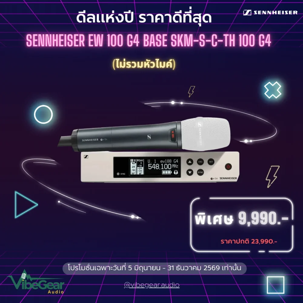 Pro Sennheiser Ew 100 G4 Base Skm S C Th 100 G4 Sennheiser Ew 100 G4 Base Skm-S (C-Th) ชุดไมค์ลอยเดี่ยว (ไม่รวมหัวไมค์)