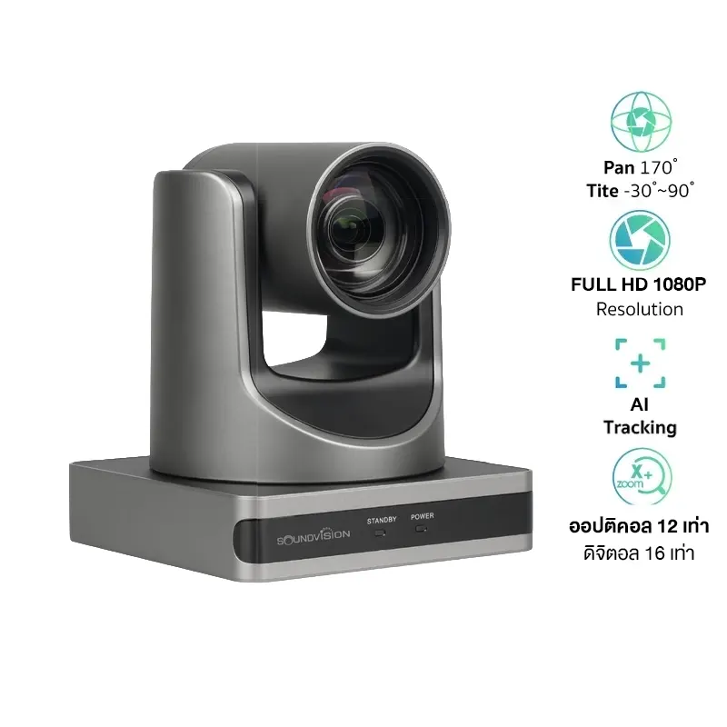 Soundvision Hd 400ai12x Main Auto-Draft