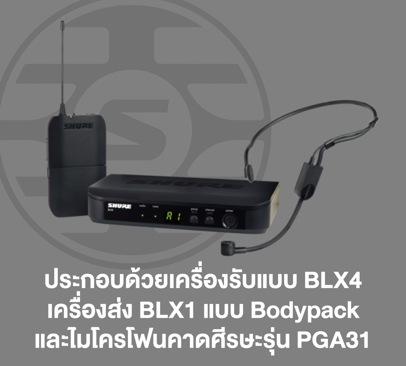 Shure Blx14th/p31-Q12 ชุดไมโครโฟนไร้สายแบบคาดศีรษะ พร้อมตัวส่งสัญญาณและหัวไมค์ Pga31