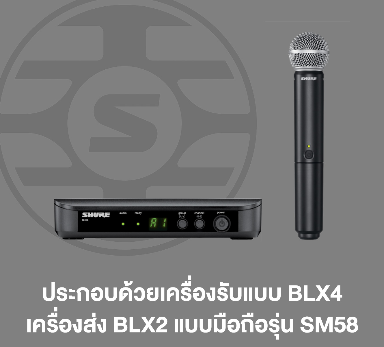 Shure Blx24th/sm58-Q12 ชุดไมโครโฟนไร้สาย พร้อมหัวไมโครโฟน Sm58® ย่านความถี่ Q12
