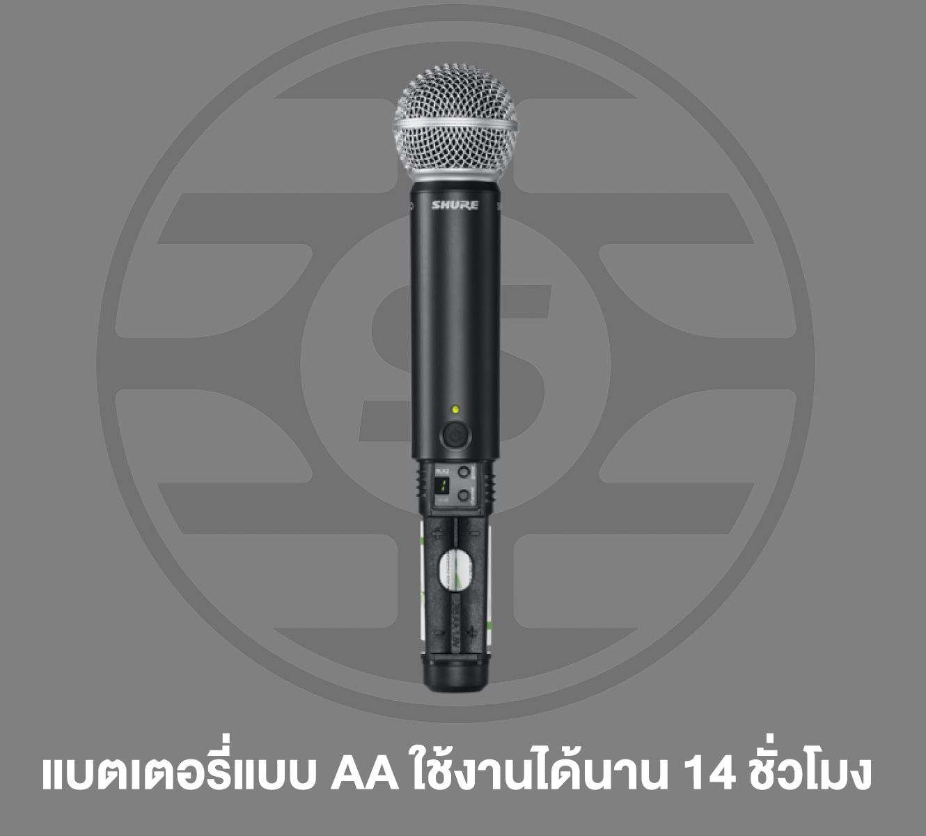 Shure Blx24th/sm58-Q12 ชุดไมโครโฟนไร้สาย พร้อมหัวไมโครโฟน Sm58® ย่านความถี่ Q12