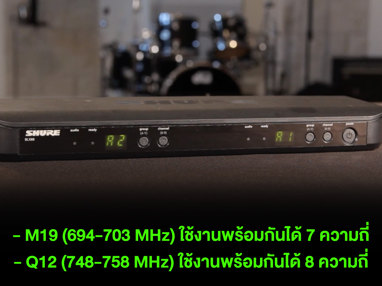 Shure Blx288th/beta58-Q12 ชุดไมโครโฟนไร้สายคู่ พร้อมหัวไมโครโฟน Beta® 58a ย่านความถี่ Q12