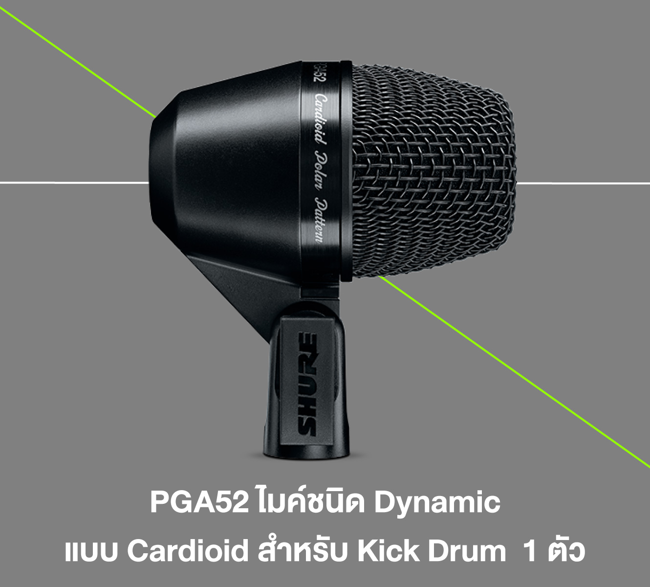 Shure Pga Drumkit7 ชุดไมโครโฟนสำหรับกลองชุด 7 ชิ้น พร้อมอุปกรณ์เสริม
