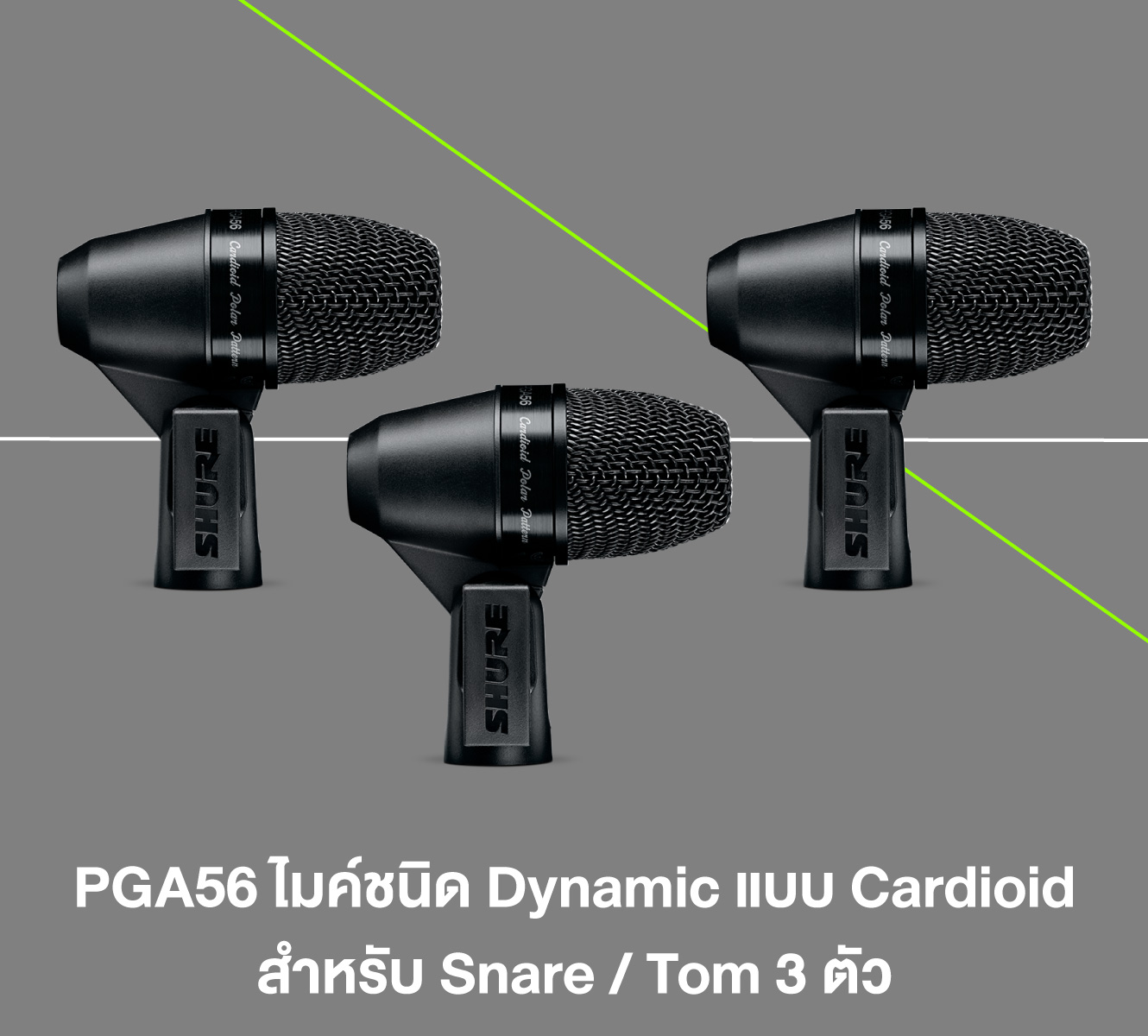 Shure Pga Drumkit7 ชุดไมโครโฟนสำหรับกลองชุด 7 ชิ้น พร้อมอุปกรณ์เสริม