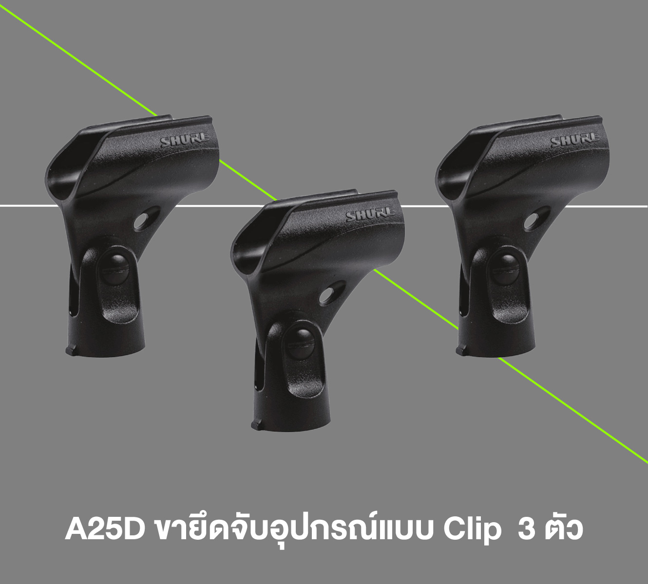 Shure Pga Drumkit7 ชุดไมโครโฟนสำหรับกลองชุด 7 ชิ้น พร้อมอุปกรณ์เสริม